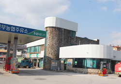 주유소 
